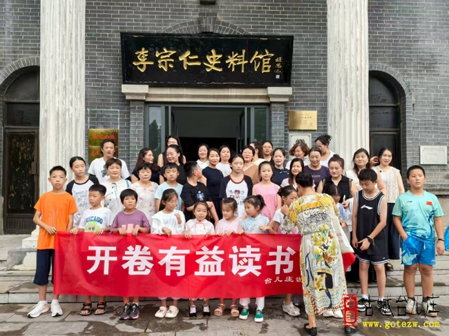 开卷有益读书会：铭记抗战历史，传承爱国精神（图）
