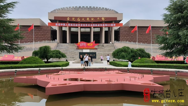台儿庄大战纪念馆迎八方游客 缅怀先烈共赏老干部抗战主题书画展（图）