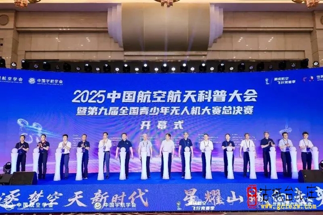 一金一铜！台儿庄区明远实验小学在第九届全国青少年无人机大赛总决赛喜获佳绩（图）