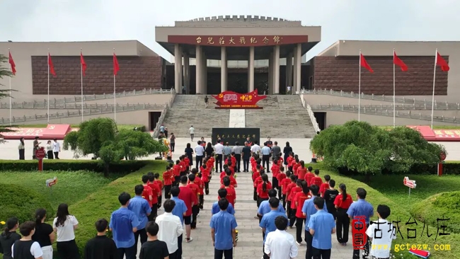 【今天】纪念日本宣布无条件投降80周年｜台儿庄大战纪念馆举行纪念活动