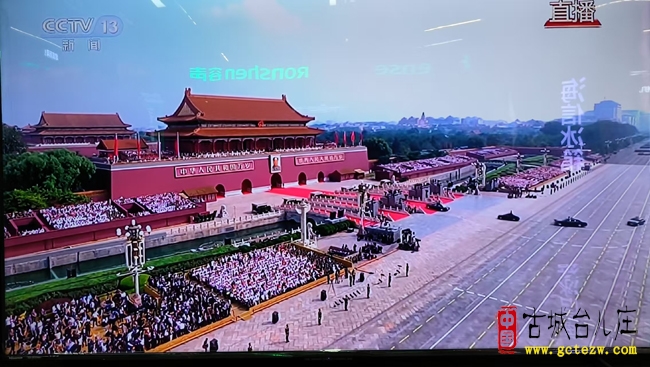 台儿庄市民齐聚邻里中心观看九三阅兵，感受国家力量共筑美好生活（图）