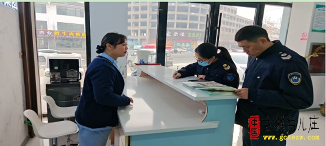 台儿庄区疾控中心（卫生监督所）开展个体诊所“拉网”式专项执法检查（图）