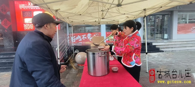 台儿庄区“粥暖古城·爱润台儿庄”学雷锋志愿服务活动圆满举行（图）