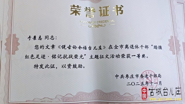 于景志：戎装换警服 初心映荣光