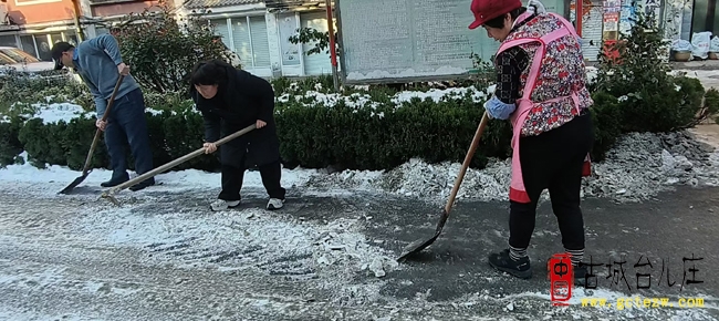 雪后冰凝路难行丨台儿庄阳光家园邻里携手清雪暖人心（图）