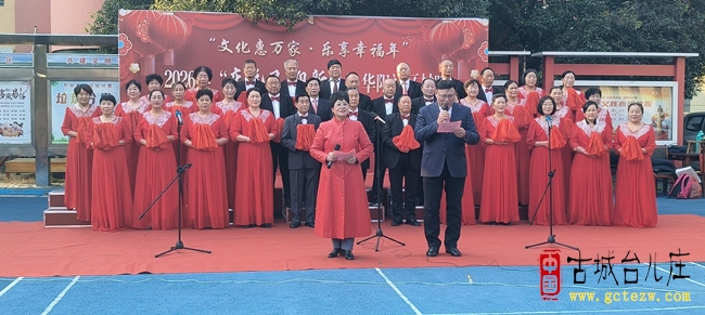 文化惠万家 乐享幸福年丨华阳社区村晚燃情启幕庆元旦迎新春（图）