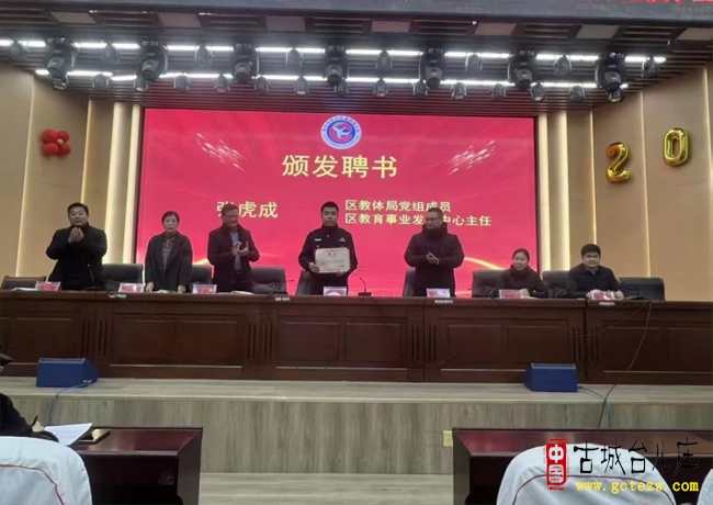 法治启新岁 平安护成长丨鑫昌路小学举行法治副校长聘任仪式暨安全教育讲座（图）