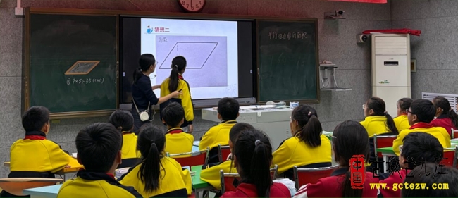 校地协同育良师 课堂研磨共成长丨枣庄学院实习基地挂牌仪式暨鑫昌路小学数学展示课活动纪实（图）
