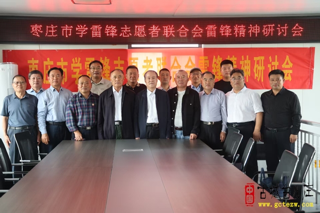 贾继伟：雷锋文化润枣城 凡人善举暖万家（图）