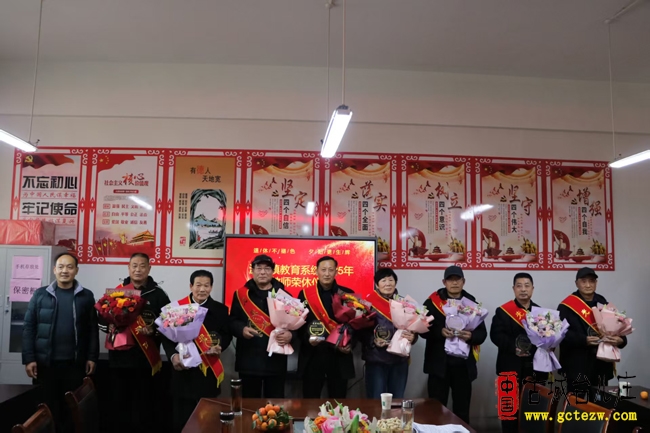 退休不褪色 夕阳更生辉丨泥沟镇学区举行教师荣休仪式（图）