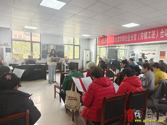 省城名师下基层 红歌润心育新人丨台儿庄区文化馆、工人文化宫联合举办合唱公益培训（图）