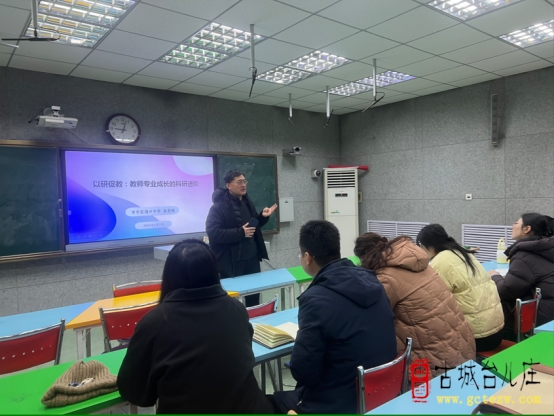 以研促教，赋能成长丨市中区举办教师科研能力提升专题培训（图）