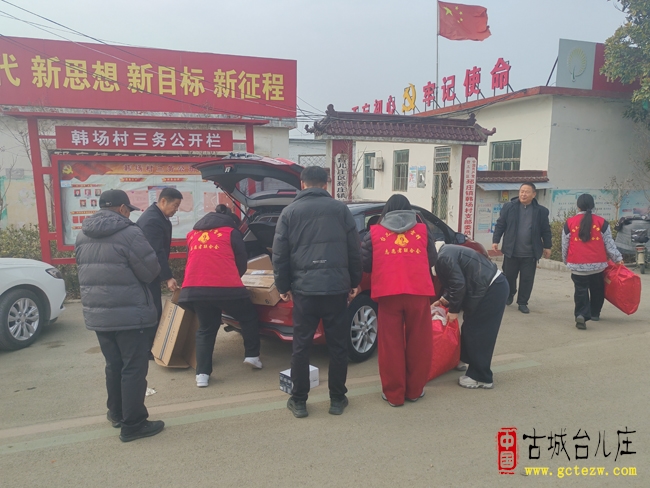 志愿红暖新春 爱心守护孤老丨台儿庄区学雷锋志愿者联合会开展春节慰问活动（图）