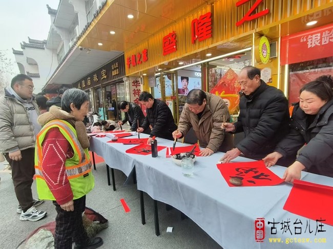 台儿庄区开展“银龄送福、翰墨飘香”活动（图）