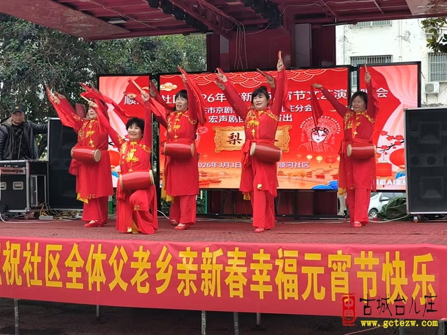 台儿庄顺河宏声剧团戏曲演唱会走进 运河街道顺河社区专场好戏连台迎元宵（图）