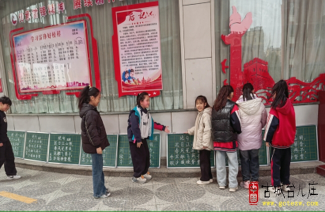 粉笔书匠心 撇捺铸师魂丨市中区鑫昌路小学开展教师通用基本功粉笔字展示活动（图）