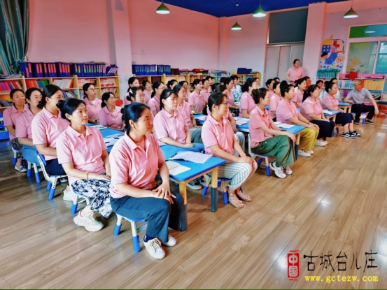 筑牢安全防线 守护童真成长丨鑫昌路小学幼儿园召开安全工作部署暨期末总结会议（图）