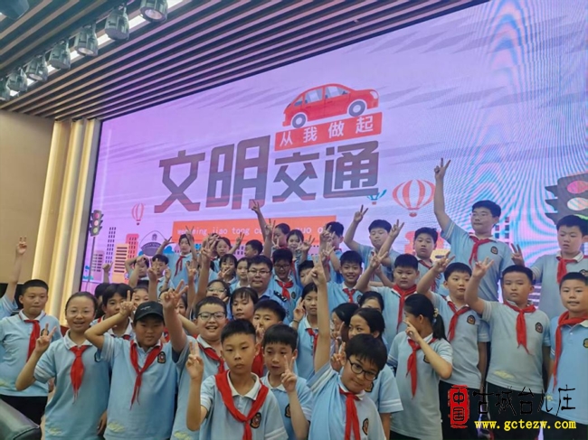 文明交通 从我做起丨鑫昌路小学开展家长进课堂实践活动（图）