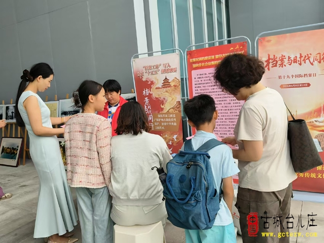 三节联动启新篇丨台儿庄融档案非遗科技绘就城市新图景（图）