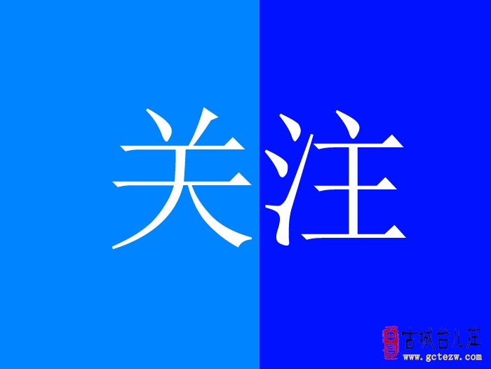台儿庄电子抓拍具体点位（参考）
