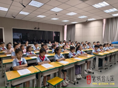 以评促教赋能 携手共育成长丨鑫昌路小学开展学生评教多元评价活动（图）
