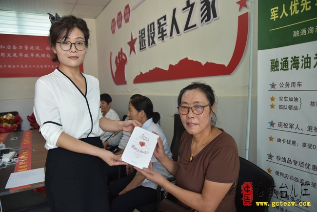 情系兵妈妈 致敬好军嫂丨运河街道拥军优属励军心（图）
