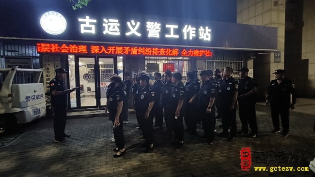 警民同心守台城丨台儿庄古运义警织密平安群防群治防线（图）