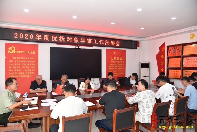 运河街道有序推进退役军人优抚对象年审工作（图）