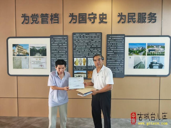 英烈丹心照桑梓 珍贵史料归故里丨抗战老兵尤广才史料藏品入藏台儿庄档案馆（图）