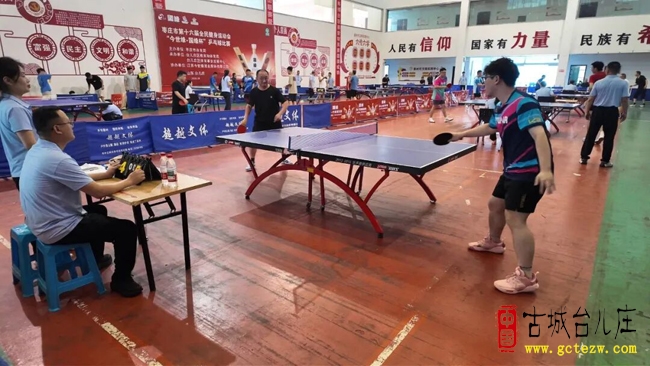 枣庄市第十六届全民健身运动会乒乓球比赛今天在台儿庄开赛（图）