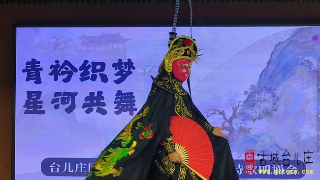 匠心传非遗 艺暖古运河丨台儿庄贺健深耕川剧变脸 公益传承点亮本土文艺（图）