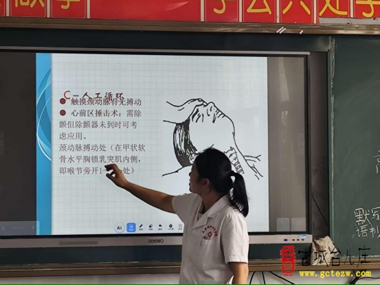救知识进校园，守护少年平安成长丨永安镇卫生院郭大夫走进中心小学开展儿童保健急救科普讲座（图）