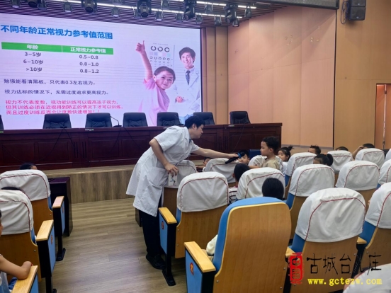 守护 “睛” 彩视界，点亮明亮童年（图）