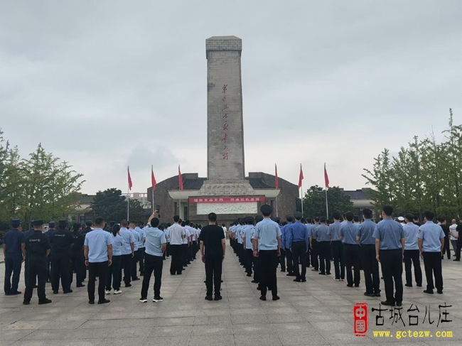 缅怀革命先烈 赓续红色血脉丨台儿庄区举行烈士纪念日敬献花篮仪式（图）