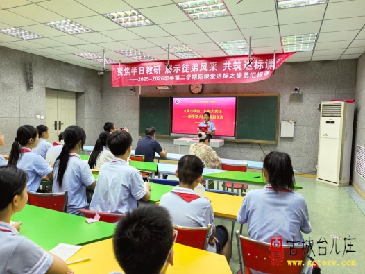 立足小岗位 扛起大责任丨鑫昌路小学少先队大队委换届竞选活动（图）