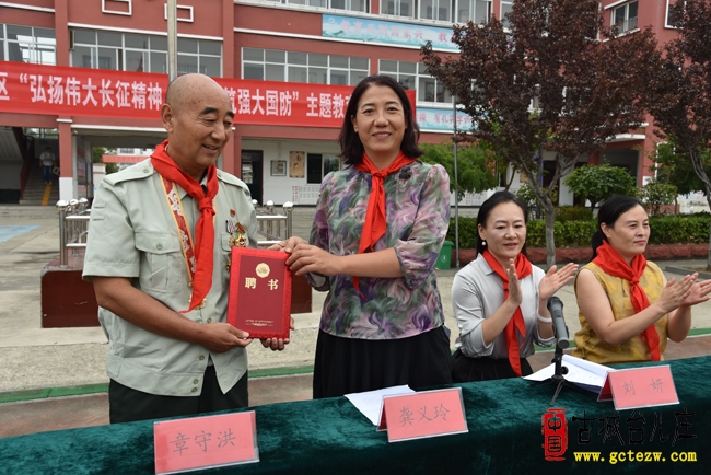 弘扬伟大长征精神 同心共筑强大国防丨台儿庄区2026年全民国防教育月活动在顺河小学举办（图）