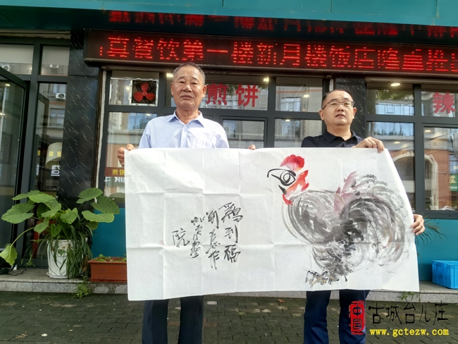 电视剧《运河颂》制片人向古城台儿庄网转赠国画作品（图）