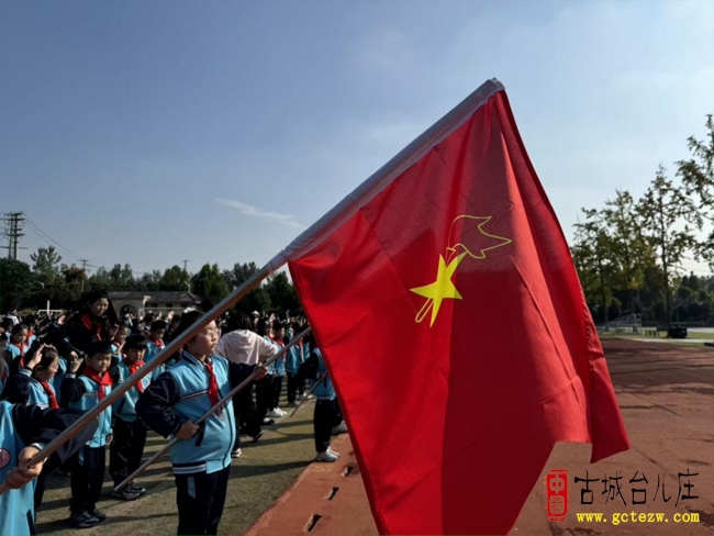 强国复兴有我 争当新时代好少年丨台儿庄明远实小2025年少先队新队员入队仪式（图）