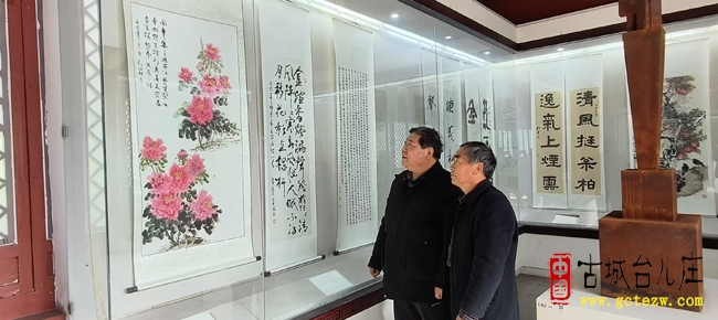 【贺电】临沂市王羲之研究会致王履安先生诞辰110周年书法展