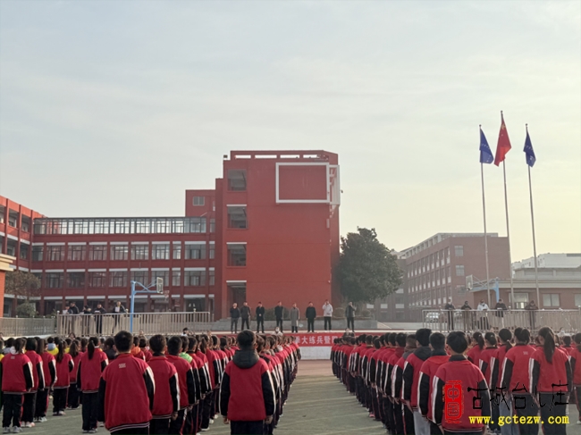 冬季大练兵 阳光伴成长丨 鑫昌路小学举办阳光大课间会操比赛（图）