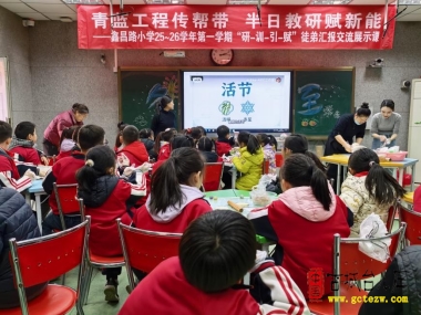 家校携手话冬至 指尖传承中华情-家长进课堂主题活动（图）