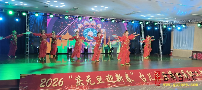 蛇舞辞旧岁 马驰启新程丨台儿庄区第四届职工文艺联欢会礼赞劳动者（图）