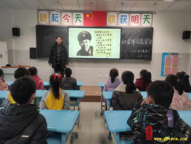 三月春“锋”暖 薪火代代传丨台儿庄经济开发区板桥小学学雷锋主题系列活动（图）