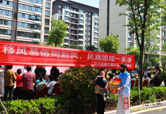 台儿庄区兰祺社区：移风易俗树新风 民族团结一家亲（图）