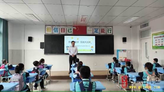 劳动小能手 实践大比拼丨台儿庄经济开发区板桥小学劳动技能大赛（图）