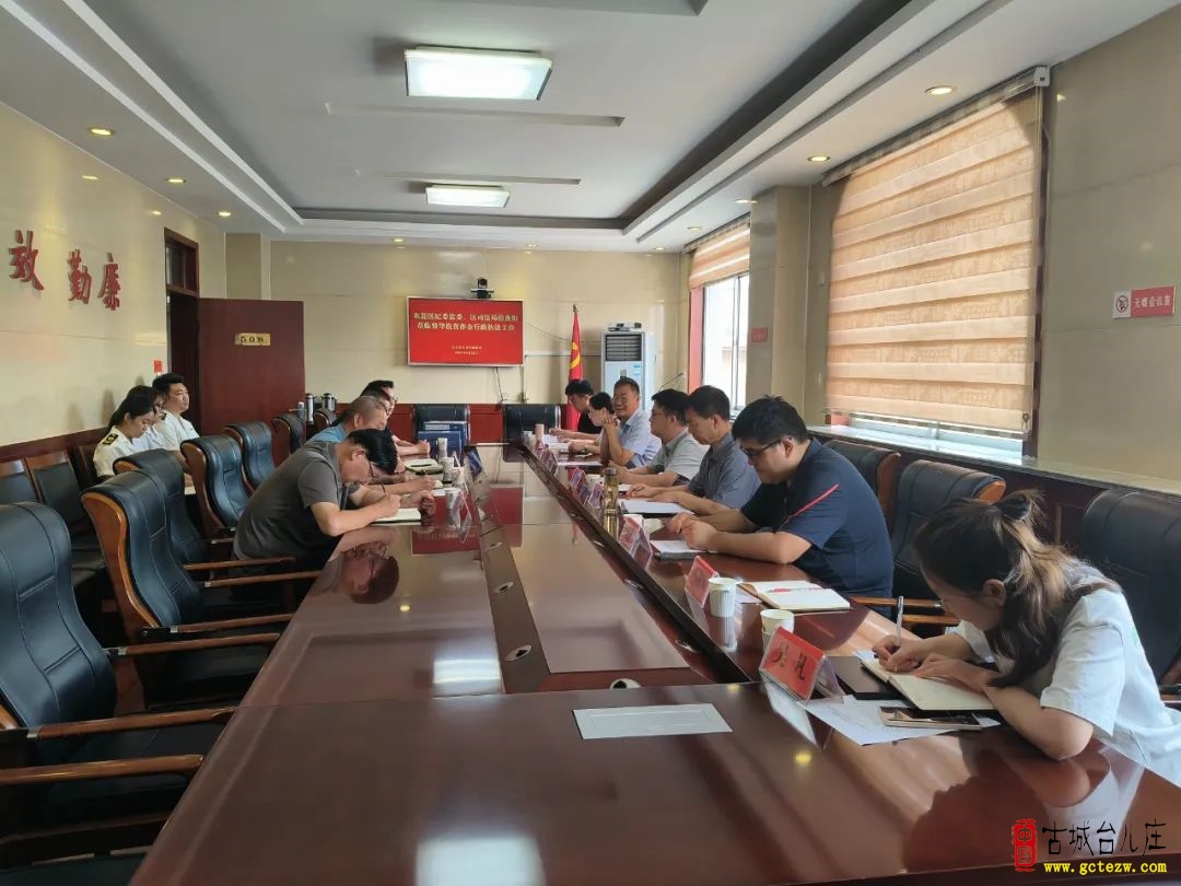 台儿庄区开展涉企行政执法重点领域专项督导检查（图）