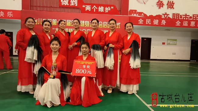 台儿庄区第15届全民健身运动会启幕 广场舞与艺术展共绘活力画卷（图）