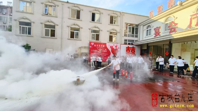 台儿庄大酒店今天开展2025年上半年消防实战演练（图）