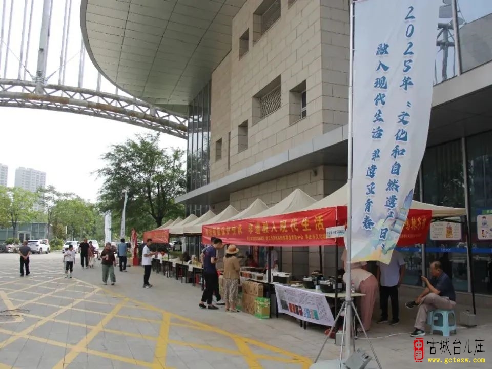 台儿庄区非遗项目亮相枣庄市2025年“文化和自然遗产日”主题活动（图）