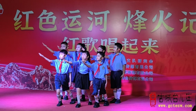 “红色运河 烽火记忆”丨台儿庄少儿专场演出 唱响抗战胜利80周年赞歌（图）